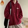 Sudadera con capucha forrada de forro polar, unisex, engrosada para otoño e invierno, estilo retro de Hong Kong, chaqueta holgada extragrande, blanca de moda