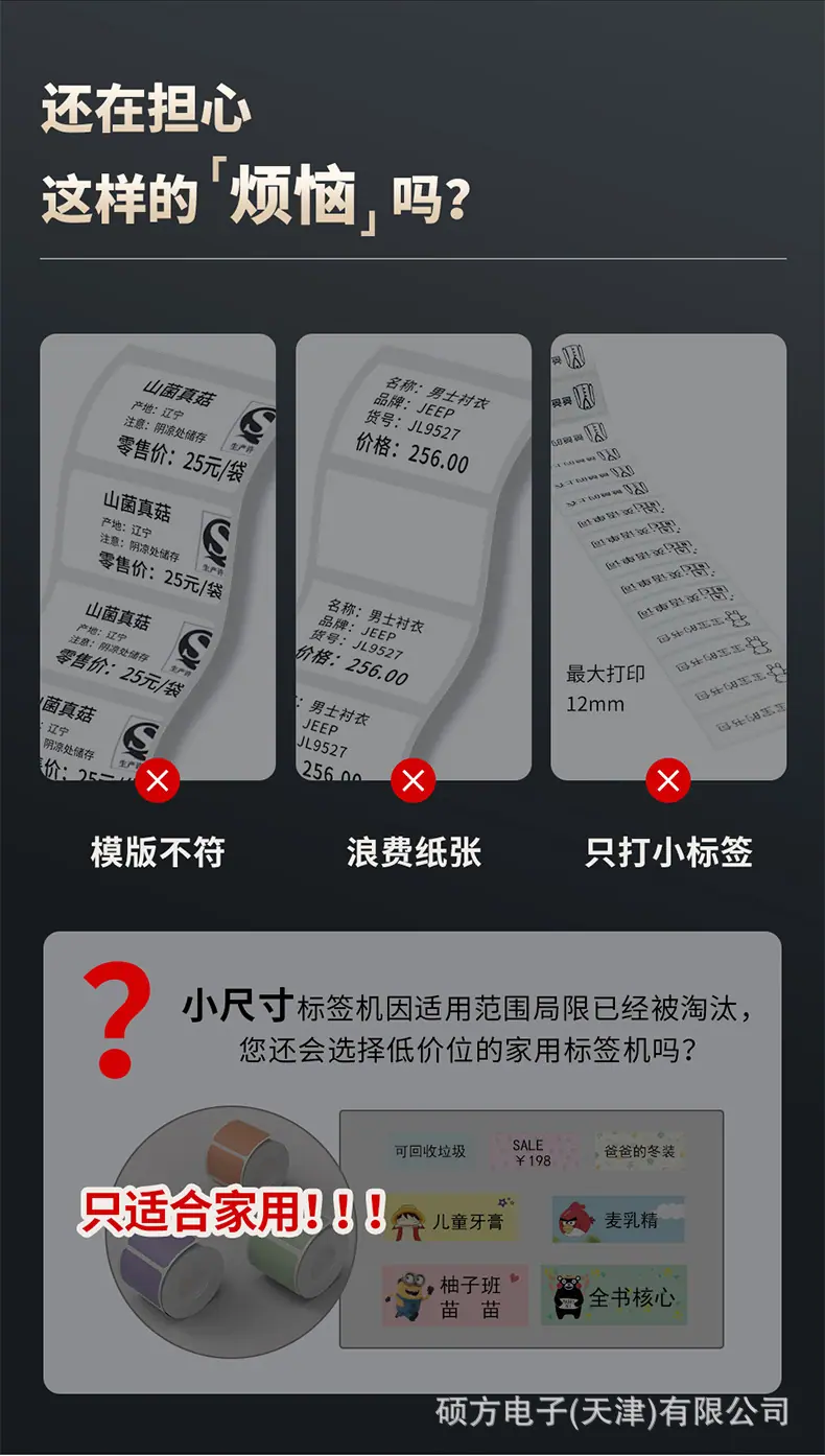多功能详情_04.jpg