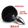 Cauda de Pelo de Coelho Colorida 9cm Cauda de Cachorro Plug Anal Metálico Alternativa para a Parte Traseira Suprimentos Sexuais para Homens e Mulheres Parte Traseira