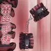 Juguetes eróticos de encaje Jiuai SM, productos para adultos, herramientas auxiliares, juguetes de entrenamiento alternativo, negro, Ningbo