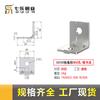 Ángulo de hierro perfil de aluminio 4040 pieza angular ángulo de acero al carbono engrosado 30/40/45 conectores de ángulo recto de acero inoxidable accesorios