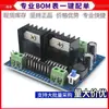 Módulo de Placa Controladora de Motor L298N Duas Vias/Quatro Vias CC Motor de Passo Acessórios para Carro Robô