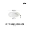Gran Venta de LiquidaciónPlatos de Porcelana de Hueso con Acabado de Lujo, Platos de Lujo para Bistec, Platos para Pasta, Platos de Presentación Estilo Hotel
