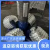 Sonda de Perfuração de Poço Reversa Broca de Cone de Rolos Broca Abridora de Furo Acessórios para Sonda de Perfuração de Mineração, Conservação de Água e Engenharia de Túneis Broca Tricone