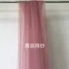 Gaze de Fundo Foto Dopamina Toalha de Mesa Cortina de Casamento ao Ar Livre Decoração Toalha de Mesa de Casamento Rosa Metabo