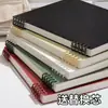 El cuaderno de espiral desmontable BA5 es cómodo de sostener, simple y elegante, adecuado para estudiantes universitarios, con un alto atractivo estético y diseño desmontable en un diseño estilo ins