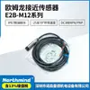 Sensor de Interruptor de Proximidad E2B-M12-Ks04-Kn05-Ln08-Ls02-M1-Wz-B1-B2-C1-C2