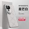 Adecuado para funda de teléfono móvil Vivos50, Patrón de cuadros electrochapados Starburst, Cubierta de lente de cuero liso, Sensación de alta gama, Funda anticaída X300Pro
