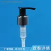 Suministros del Fabricante Bombas de Interruptor de Aluminio Electroquímico, Cabezales de Bomba de Aceite Esencial para Champú y Gel de Ducha, Cabezales de Bomba de Repuesto de Tipo Pulsador para Loción