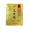 Nanjing Tongrentang Aceite Esencial de Artemisa Pasta de Aplicación Caliente Cuello Caliente Cintura Caliente Rodilla Caliente Pasta de Hierba de Artemisa para Fiebre Pasta de Aplicación Caliente Espontánea Pasta de Moxibustión