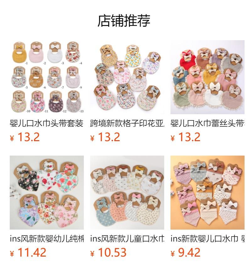 No se puede hacer clic en la vista previa. Después de publicar, puedes hacer clic para ir a la página del producto correspondiente.