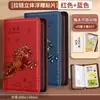 Libreta de Depósito Regular y Libreta de Almacenamiento de Libretas Bancarias con Cremallera de las Cuatro Estaciones de la Vida, Portarecibos y Billetes Multifuncional para Efectivo Familiar y Tarjetas Bancarias