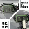 Byd Tang Dm Song Plus Cubierta Impermeable para Puerto de Carga Flip-Top Cubierta para la Lluvia a Prueba de Polvo Oculta a Prueba de Lluvia a Prueba de Fugas Modificación