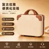 Mini Maleta estilo ins Celebridad de Internet Creativa Exquisita Envío Gratis Viaje Maleta de 14 Pulgadas Venta al por Mayor Maleta de Mano