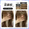 Tinte para el Cabello Lichi Rosa Marrón Marca Pura Vegetal Color Popular 2026 Crema Tinte para el Cabello para Hombres y Mujeres para Teñir su Cabello en Casa