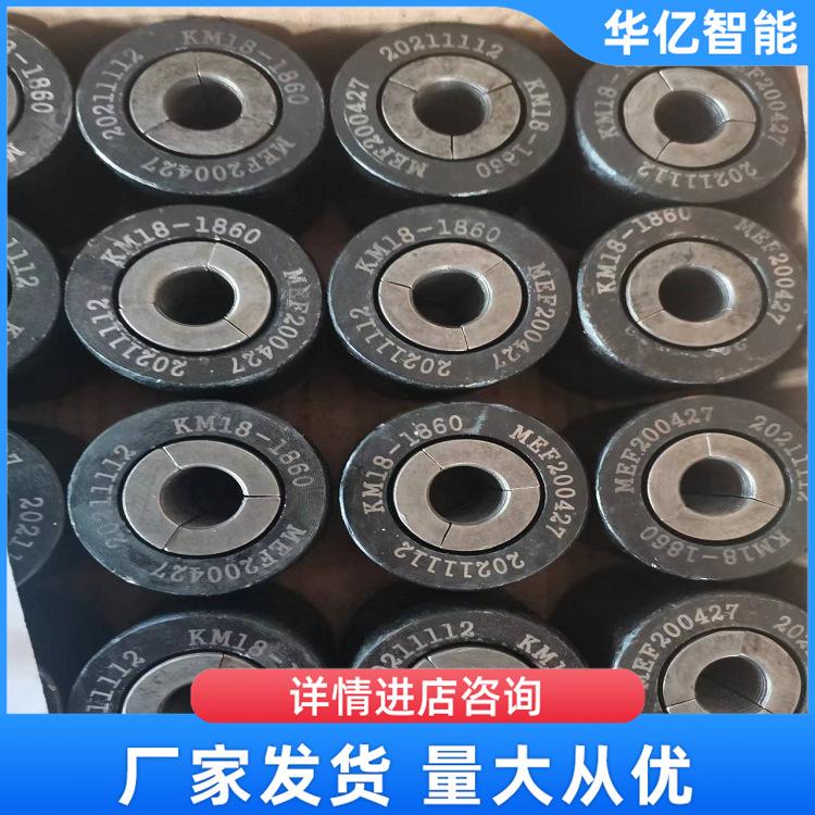 矿用锚索锚具 华亿04