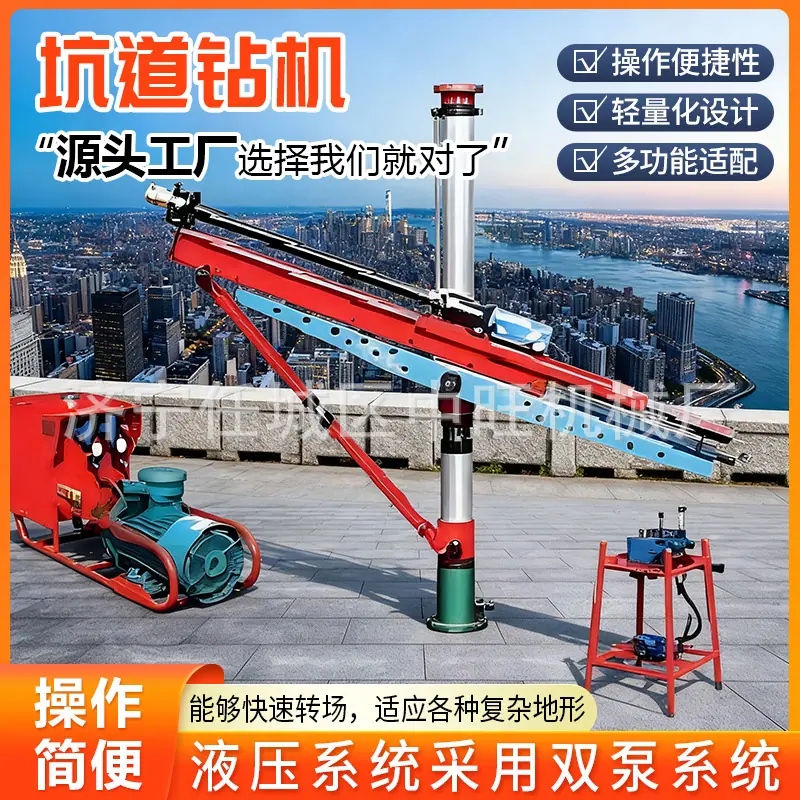 坑道钻机详情页8.jpg