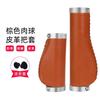 Cubierta de Manillar de Bicicleta Costura Artificial PU Cuero Guantes de Manillar Bicicleta de Montaña Absorción de Impactos Antideslizante Retro Equipo de Bicicleta Plegable