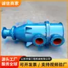 Bomba de Vacío de Chorro de Agua Spb Equipo Generador de Presión Negativa por Chorro Succión de Mezcla de Agua-Vapor Dispositivo Simple de Extracción por Vacío
