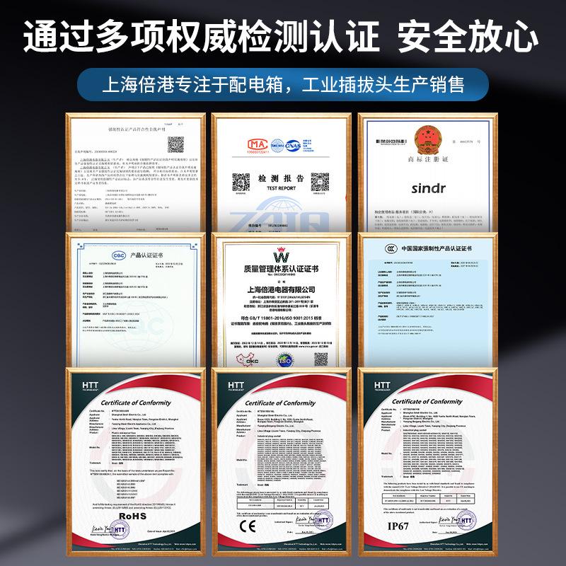 正方形证书1