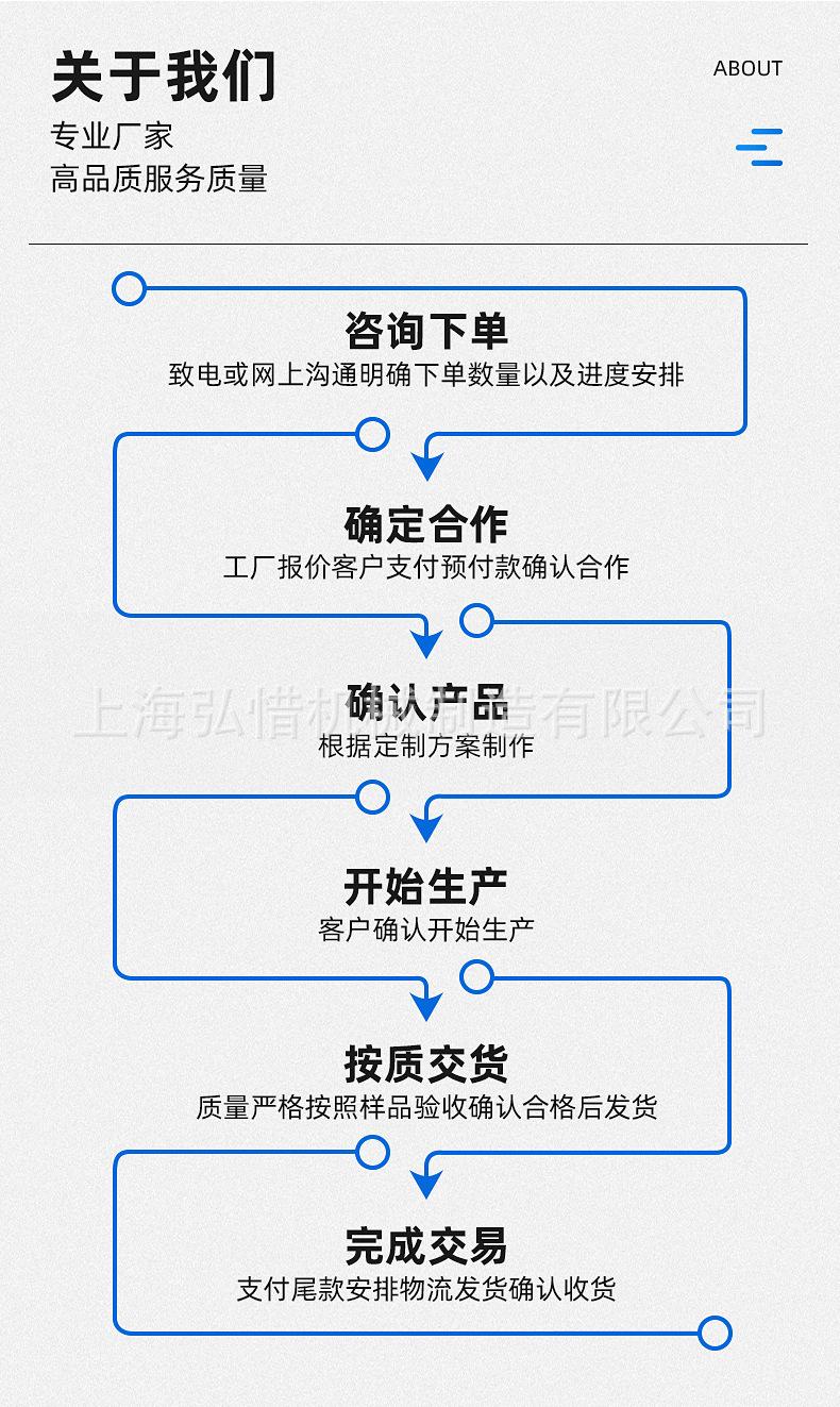 详情-14.jpg