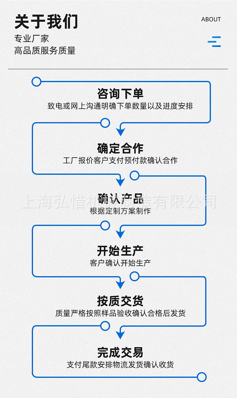 详情-14.jpg