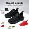 Zapatos infantiles de comercio exterior, zapatillas deportivas transpirables de malla tejida, zapatos casuales ligeros para niños y niñas, suministro directo de fábrica