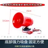 Soporte de Trompeta de Grabación de Altavoz Externo de Doble Taladro Promocionado Sonido de Trompeta Sin Ruido Altavoz de Coche CS-130