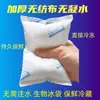 Bolsa de Hielo Bio-Ice No Tejida Anticonfesión, Especial para Frutas Lichi y Arándano Rojo, a Prueba de Humedad y Conservación Fresca, Bolsa de Hielo Express 500 Piezas