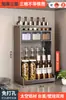Y * h Estante de Cocina Montado en Pared Sin Perforaciones Almacenamiento de Aceite, Sal, Salsa y Vinagre Tarro de Condimentos Multifuncional Montado en Pared