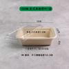 Lonchera desechable de pulpa, lonchera degradable, lonchera para fitness, comida rápida, comida para llevar, sushi, ensalada, comida ligera, paquete de caja
