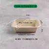 Caja de Almuerzo Desechable Biodegradable de Pulpa Ligera para Ensalada para Llevar Caja de Paja Pulpa de Caña de Azúcar Rectangular Americana para Almuerzo