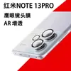 Para red rice note12 película para lente note13 película protectora para lente de teléfono móvil 13c 12 k70 película para lente ojo de águila