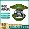 Máquina de ahumar kang de tierra rural ventilador de extracción de chimenea estufa de carbón leña alta potencia tubo de humo de succión doméstico