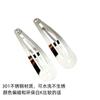 5CM Fabricado en Guangzhou clip BB grueso estándar europeo sin níquel accesorios para el cabello para niños producción comercio exterior venta transfronteriza