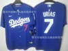 Jersey de béisbol transfronterizo europeo y americano Dodgers Los Angeles Dodgers Jersey de béisbol uniforme de béisbol cárdigan