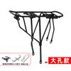 Portabultos Trasero para Bicicleta de Montaña Tipo 24/26 Bicicleta Portabultos Trasero Sólido Completo Asiento Trasero Bicicleta Portaequipaje para Pasajeros en Stock