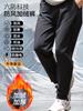 Pantalones de secado rápido con forro polar Pantalones gruesos a prueba de viento para hombres y mujeres Parejas Pantalones cálidos A prueba de frío Mantenedores de calor con forro polar A prueba de frío Pierna
