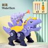 Juguete de Ensamblaje de Huevo de Dinosaurio DIY para Niños y Niñas, Set Divertido Desmontable de Girar Tornillos, Catapulta Educativa