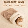 [Yu Pet] Saco de Dormir Fechado Personalizado para Gatos, Essencial para Manter os Gatos Aquecidos e Seguros no Inverno