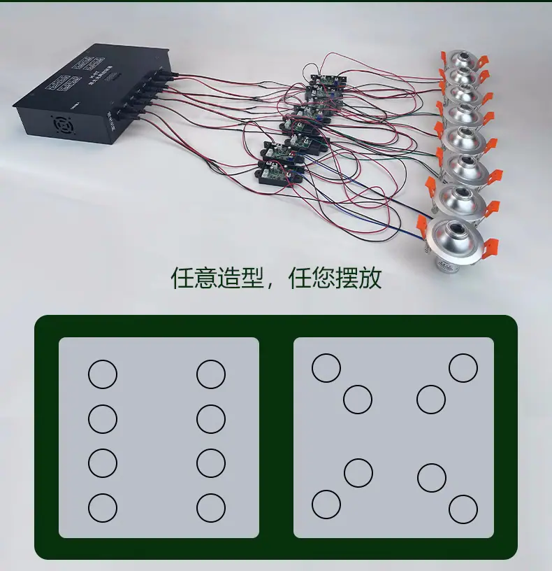 激光球 (4).png