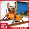 Compatible con varias especificaciones de equipo hidráulico para levantar rieles de ferrocarril, equipo para levantar vías de mina y equipo para levantar rieles.