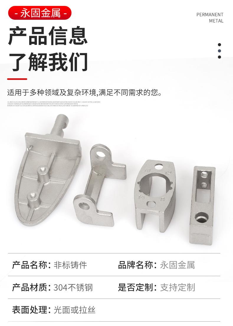 永固详情页_08.jpg
