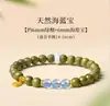 Pulseira de Sândalo Verde Natural da Montanha Putuo e Jade Hetian Estilo Feminino Contas de Oração Budistas Pulseira de Sândalo para Meditação