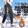 Pantalones Casuales de Invierno para Hombre con Forro Polar a Prueba de Tres Elementos Engrosados Cortavientos Cálidos Holgados Rectos con Cordón Pantalones de Alta Gama para Hombre