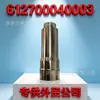 Adequado para Peças Originais do Motor Weichai Bucha do Injetor 612700040003