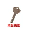 Juego Completo de Accesorios para Puerta Retráctil Eléctrica Tarjeta Guía Rueda Guía para Puerta de Riel Único Puerta Automática Cabezal de Máquina de Acero Inoxidable Sujetador de Conexión