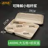 Caixa de Almoço Descartável com Quatro Compartimentos, 3 Compartimentos, 4 Compartimentos, 5 e 6 Compartimentos, Caixa de Almoço para Viagem, Bandeja de Prato de Jantar Descartável de Polpa Biodegradável