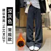 Pantalones de chándal casual grises para mujer, nuevo modelo otoño 2026, estilo de alta calle americano, rectos de cintura alta, holgados, adelgazantes, de pierna ancha