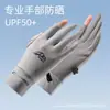 Guantes de Medio Dedo para Hombre, Protección Solar, Conducir, Antideslizantes, Ciclismo, Seda de Hielo, Secado Rápido, Elásticos, Pesca, Dedos Expuestos, Delgados, Resistentes al Desgaste, Exteriores